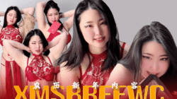 Ms Brew Link Video yang Ramai Dicari: Simak Penjelasan Untuk Cara Aksesnya