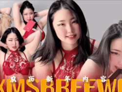 Ms Brew Link Video yang Ramai Dicari: Simak Penjelasan Untuk Cara Aksesnya